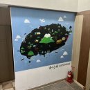 아는형님게스트하우스 | 파티가 재밌는 서귀포게스트하우스 제주도성산바랑쉬게스트하우스
