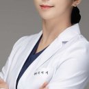 다꽃한의원 이미지