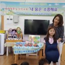한서초등학교(병설) 이미지