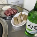 행운막창구이