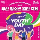 달노래광장 이미지
