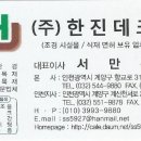 (주)강원일보 이미지