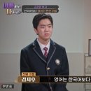 김정태 TV리포트