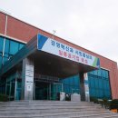김해시 기후변화 홍보체험관 '지구 온난화'를 피부로 느끼고 왔어요...