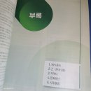(주)1급정비 세종기업 | 한능검 심화 과락➡️1급 독학 합격 후기! (노베이스 공부법, 접수, 등급, 응시료 가격, 교재추천)