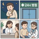 하늘그린약국 이미지