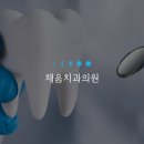 채움컴퍼니 이미지