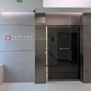 수정 | 인공수정 1차 - 4 서울의료원 가임센터 인공수정 시술 후기 / 질정 사이클로제스트