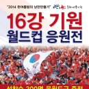 대~한민국 이미지