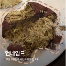 [공지] [카페 후기] 언네임드, 두쫀쿠를 쫓아서 (⸝⸝>⩊<⸝⸝)