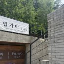 카페필립보