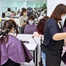 [야간]미용 국가자격증과정 이미지