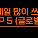 크리에이터 첫걸음 - 콘텐츠가 전부다 이미지