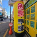 매일공인중개사사무소 이미지