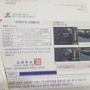 지내1,2통 네이버블로그