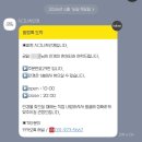 또렷안경원 | [고양시/화정] 고양 화정 안경 '시그니처 안경원' 선글라스 맞춤 제작 구매 후기