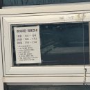 문암생태공원(관리사무소) 이미지