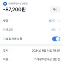 가야한우갈비살 네이버블로그