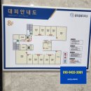 조연이비인후과병원 | 목포노트북대여 당일설치 후기 조연이비인후과병원 게이밍 노트북 대여