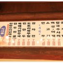 금병산통나무집 이미지