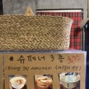 카페뽐네