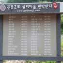 한뫼마루 이미지