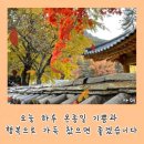 경중완급(輕重緩急) 이미지