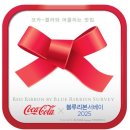 코카-콜라 x 블루리본서베이 레드리본 공릉 맛집 플렉스버거 후기