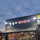 내곡동641 이미지