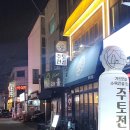 자유로7번길 이미지