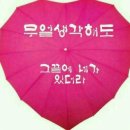 어사로 이미지