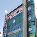 광복 Kim's 태권도장 이미지