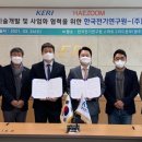 DR에너지태양광발전소 이미지