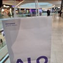 알로안경원 스타필드안성점 이미지