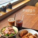 용담저수지 앞 도로 | 처인구대형카페 용담저수지근처 카페담스 다녀온 찐추천후기(애견동반가능)