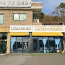 유캔두잇 포천시청점