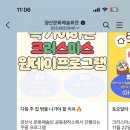 양산시립합창단 송년음악회 | 양산시립합창단 송년음악회