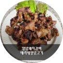 참좋은인태리