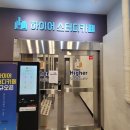 강남구 청담동 스터디카페 독서실 하이어스터디카페 운영시간 가격 정보