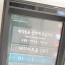 정관장홍삼 여수학동점 | [삼성/신사/학동]1899 SPA 1899 / 청수당 / 토가라시라멘