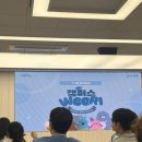 연탄은행무료급식소 | [우리은행 대학생홍보대사] 11월 정기모임 + 사랑의 연탄봉사 후기! 💓