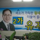 6.4지방선거 출마교도 방문(교구장) 이미지