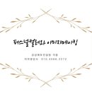 이음에듀 이미지
