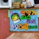 진미낙지마을 이미지