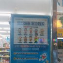 세븐일레븐이태원점