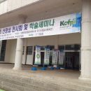 산청산양삼