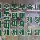 다모아의원