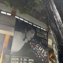 포토덤프 S2 3주차] 2024. 09. 20.(금) 올리비아 로드리고(Olivia Rodrigo) GUTS 월드투어 내한공연 후기