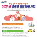 영광병원 이미지