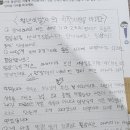 소년이발사 이미지